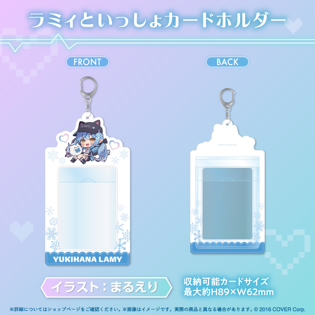 ホロライブ 雪花ラミィグッズ類 雪花ラミィ 活動4周年記念 – hololive production official shop