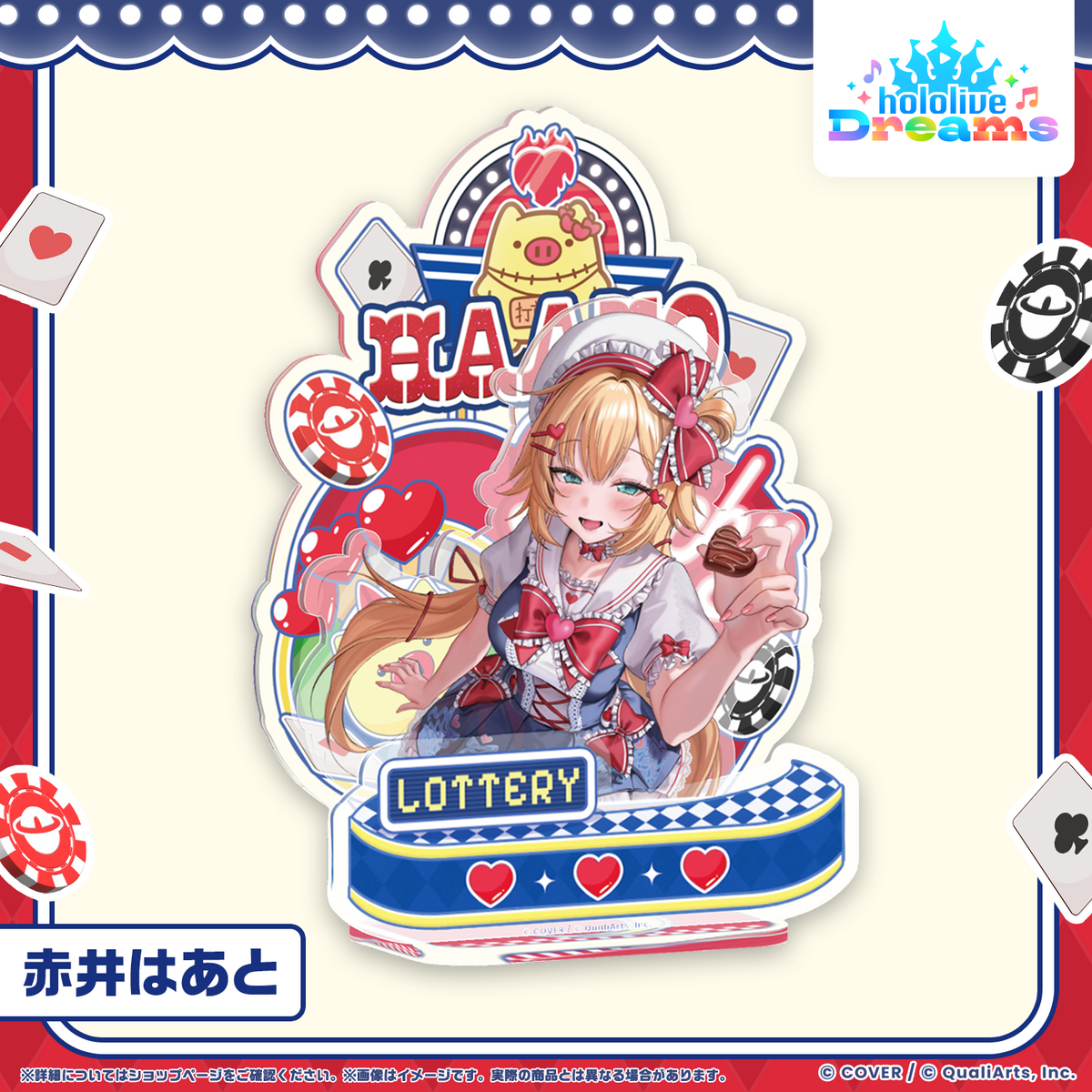 ホロドリ アクリルジオラマスタンド メガスフィアver. – hololive