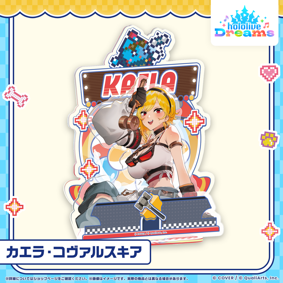 ホロドリ アクリルジオラマスタンド メガスフィアver. – hololive