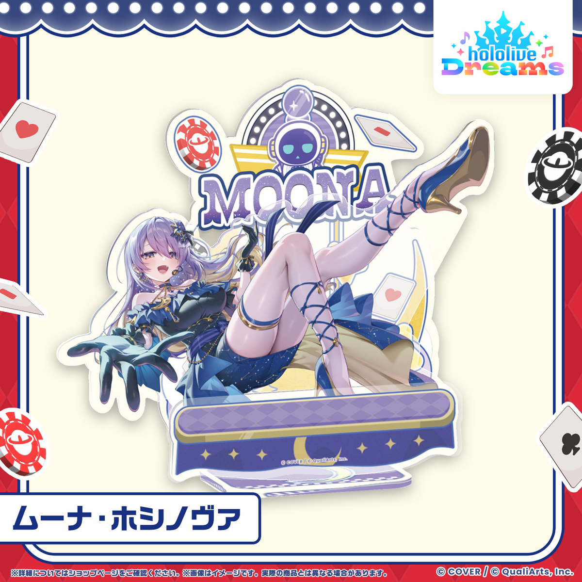 ホロドリ アクリルジオラマスタンド メガスフィアver. – hololive