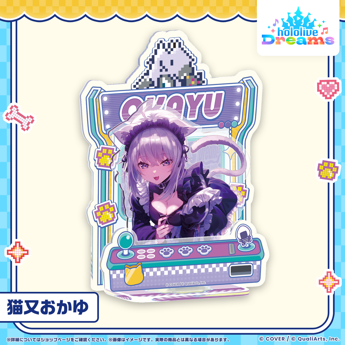 ホロドリ アクリルジオラマスタンド メガスフィアver.