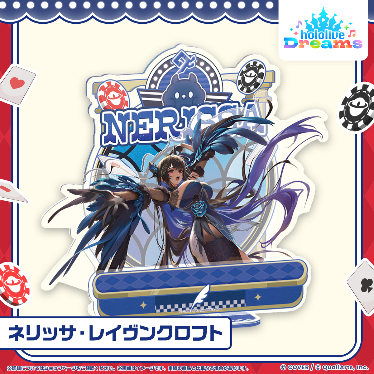 ホロドリ アクリルジオラマスタンド メガスフィアver. – hololive