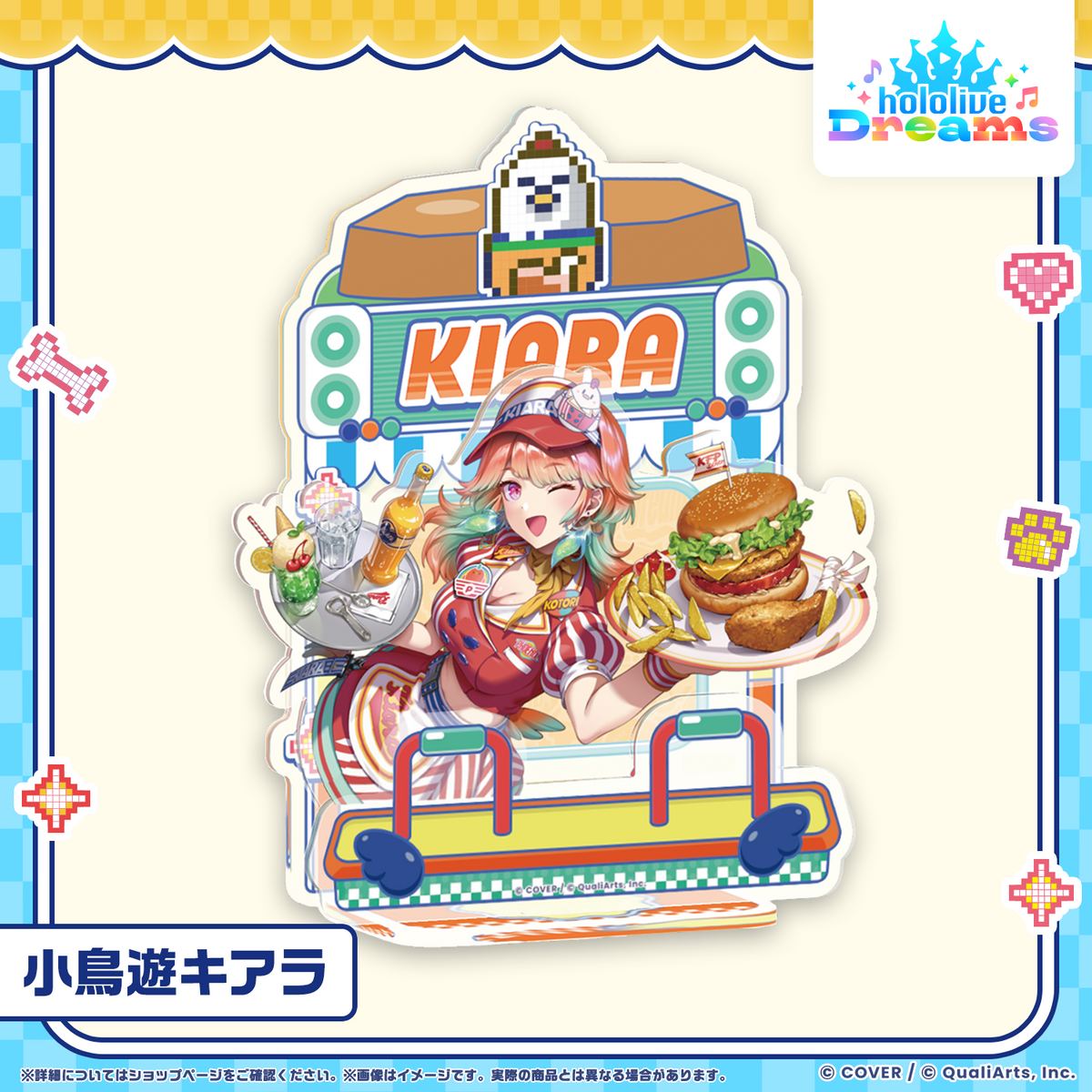 ホロドリ アクリルジオラマスタンド メガスフィアver.