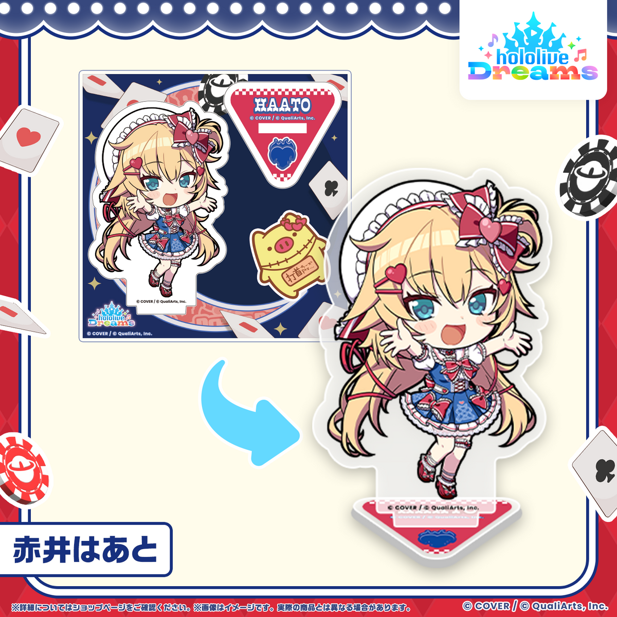 ホロドリ ミニホロメンアクリルスタンド メガスフィアver. – hololive