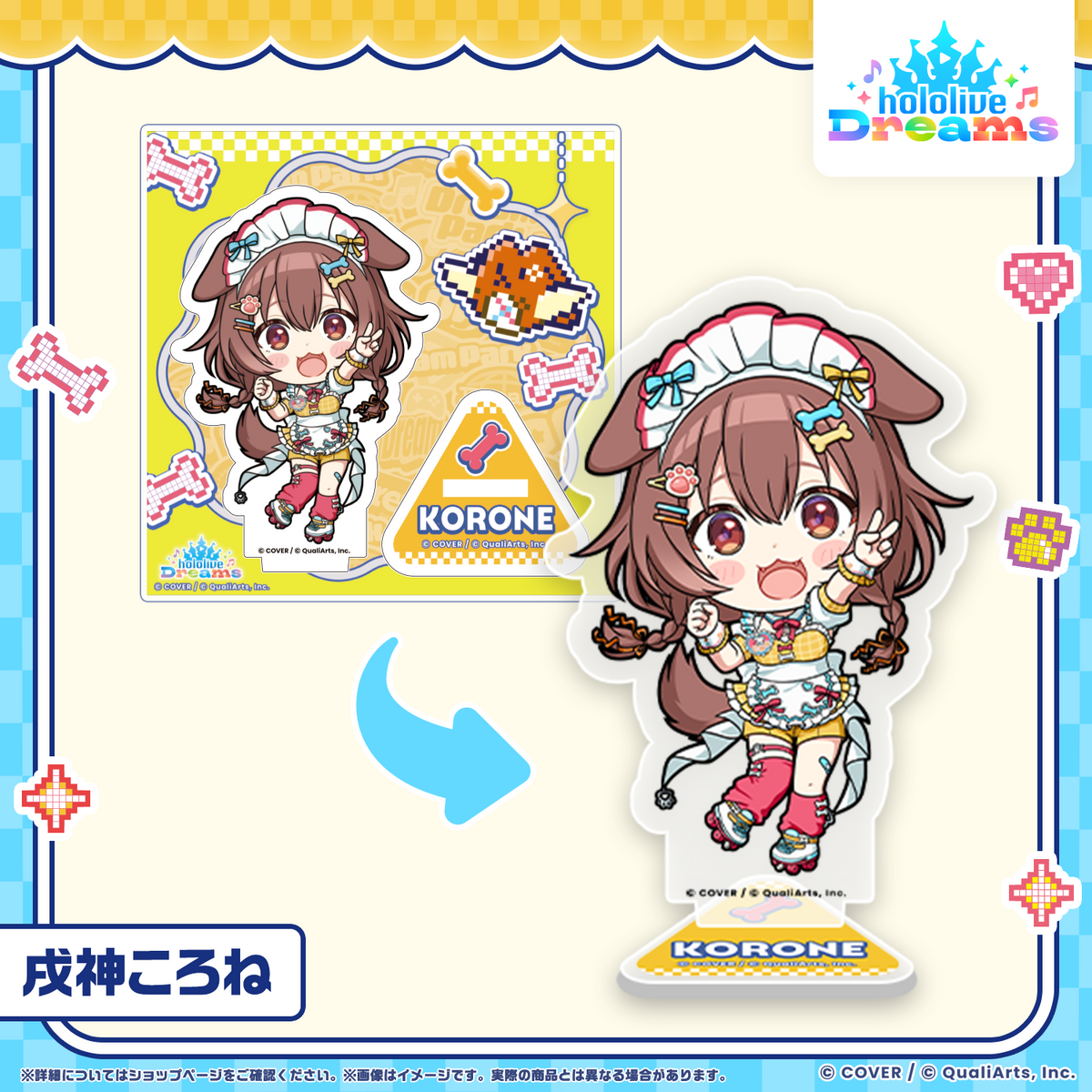 ホロドリ ミニホロメンアクリルスタンド メガスフィアver.