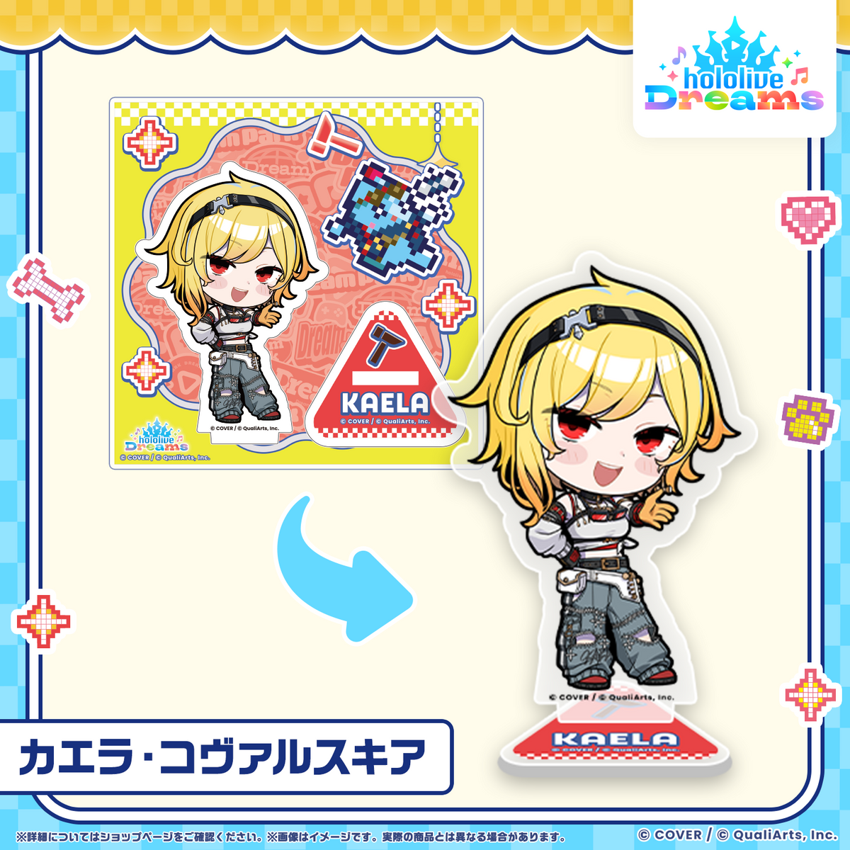 ホロドリ ミニホロメンアクリルスタンド メガスフィアver.
