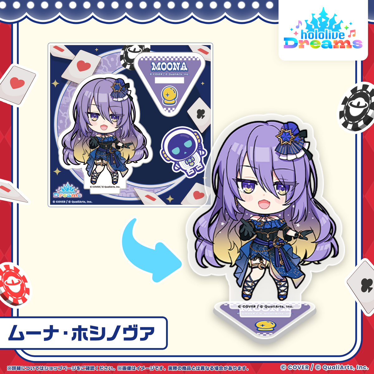 ホロドリ ミニホロメンアクリルスタンド メガスフィアver.