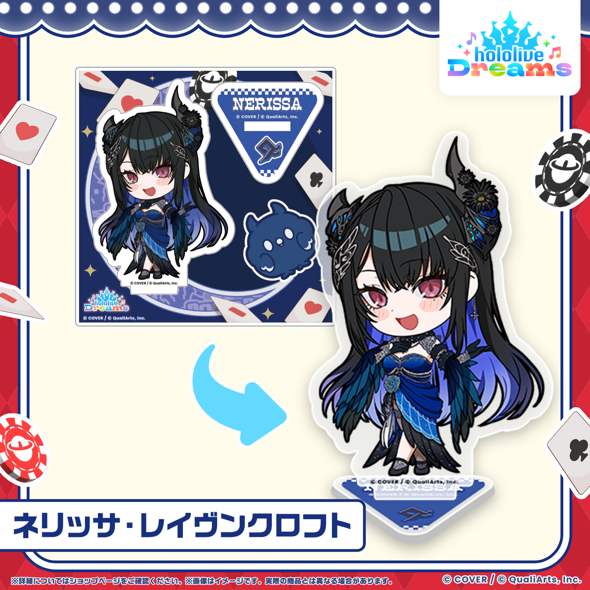ホロドリ ミニホロメンアクリルスタンド メガスフィアver.