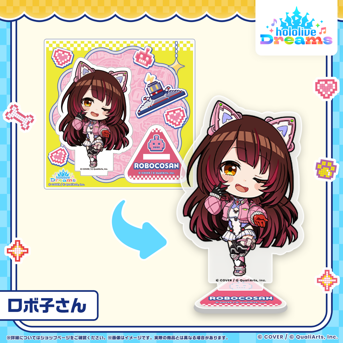 ホロドリ ミニホロメンアクリルスタンド メガスフィアver.