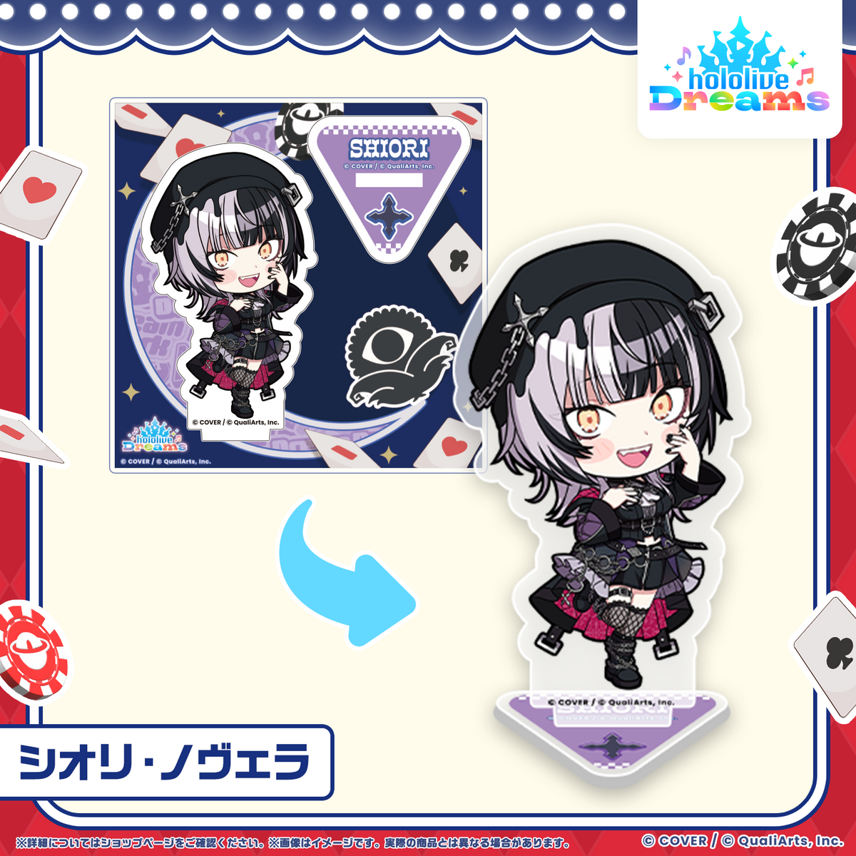 ホロドリ ミニホロメンアクリルスタンド メガスフィアver.