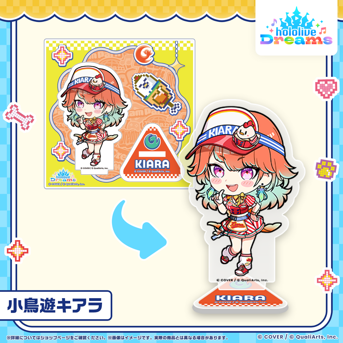 ホロドリ ミニホロメンアクリルスタンド メガスフィアver. – hololive
