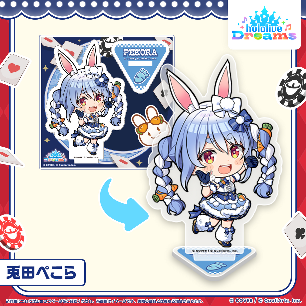 ホロドリ ミニホロメンアクリルスタンド メガスフィアver.