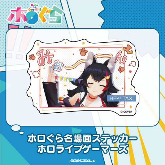 ホロライブ ゲーマーズ シンガポール 特典ホログラムカード