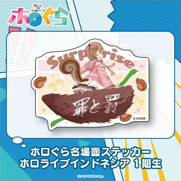 hologra_sticker_EN-
