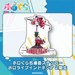 hologra famous scenes stickers hololive Indonesia 2nd Generation