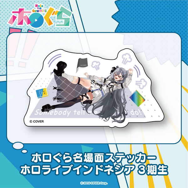 ★ホロライブ現地配布物 ホロぐら名場面ステッカー ホロライブインドネシア 3期生 – hololive