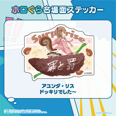 ホロぐら名場面ステッカー ホロライブインドネシア 1期生