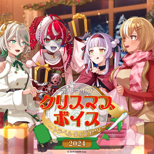 hololive2412_XmasVoice_banner_