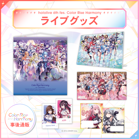 hololive 6th fes. Color Rise Harmony Concert Merchandise