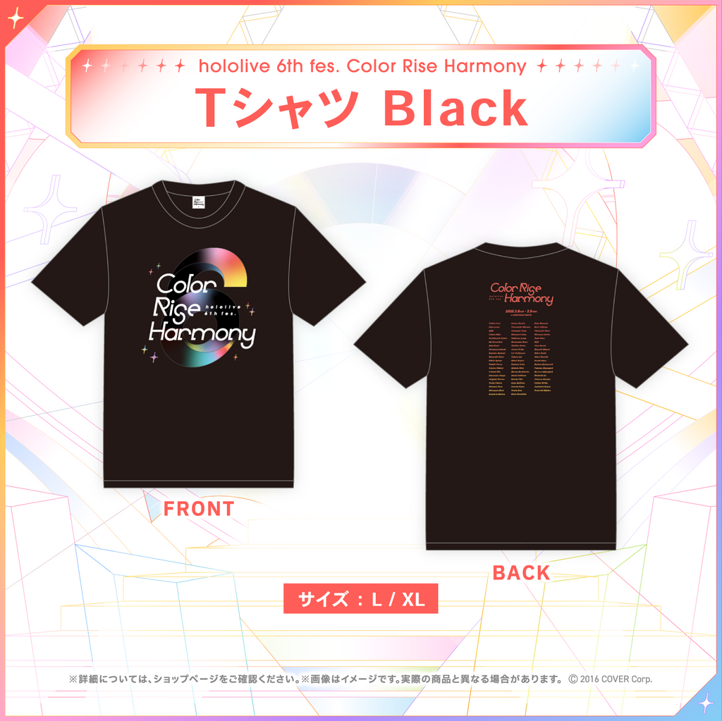 先行発送】hololive 6th fes. Color Rise Harmony ライブグッズ 先行 先行発送】hololive 6th fes. Color Rise Harmony ライブグッズ 先行