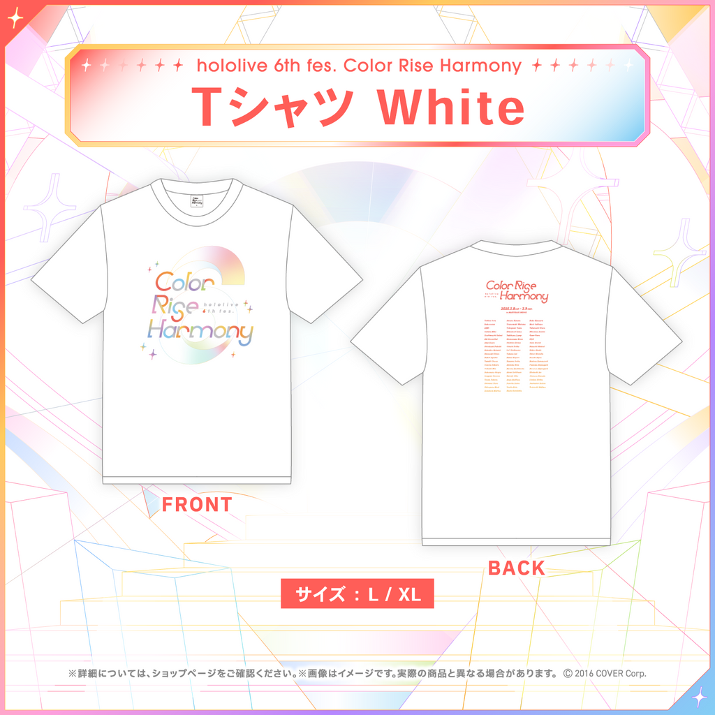 先行発送】hololive 6th fes. Color Rise Harmony ライブグッズ 先行 先行発送】hololive 6th fes. Color Rise Harmony ライブグッズ 先行