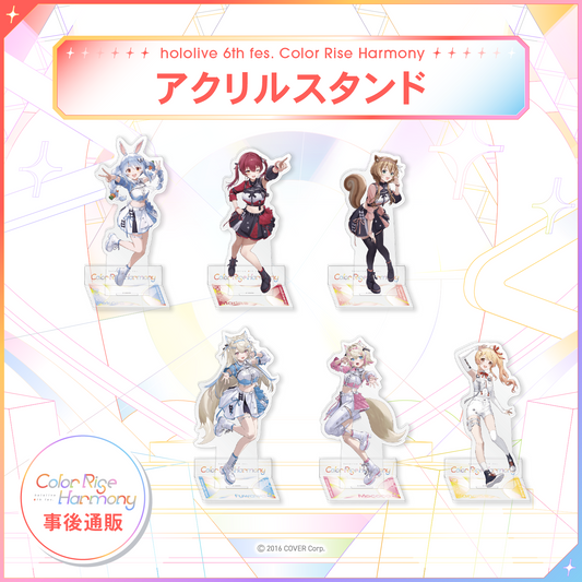 hololive 6th fes. Color Rise Harmony アクリルスタンド – hololive hololive 6th fes. Color Rise Harmony アクリルスタンド – hololive
