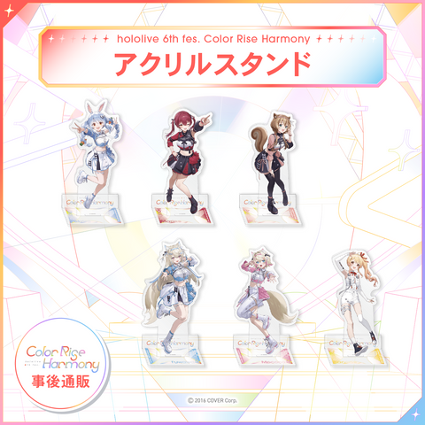 hololive 6th fes. Color Rise Harmony Acrylic Stand