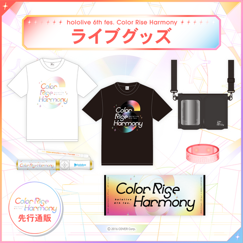 〈Advanced shipping〉hololive 6th fes. Color Rise Harmony Merchandise Pre-Event Online Sales