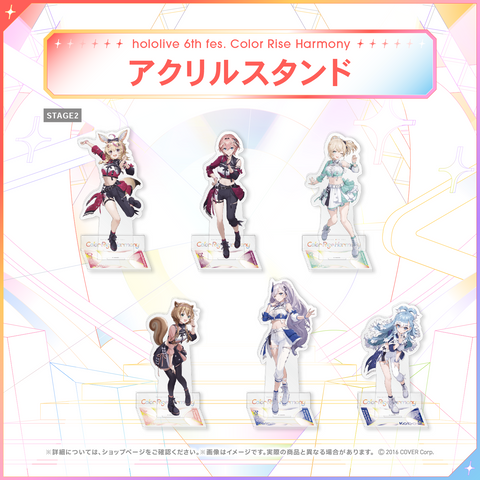 hololive 6th fes. Color Rise Harmony アクリルスタンド – hololive hololive 6th fes. Color Rise Harmony アクリルスタンド – hololive