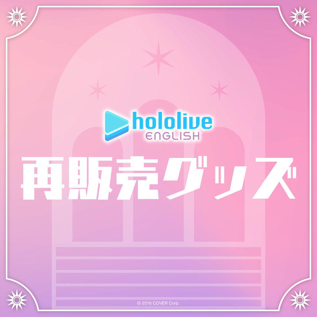 Bloom Live Merch (Resale) – hololive production official shop