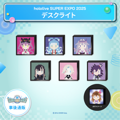 万象院ハッカ – hololive production official shop 万象院ハッカ – hololive production official shop