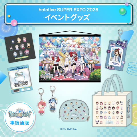 hololive SUPER EXPO 2025 Merchandise