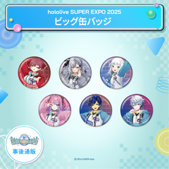 輪堂千速 – hololive production official shop 輪堂千速 – hololive production official shop