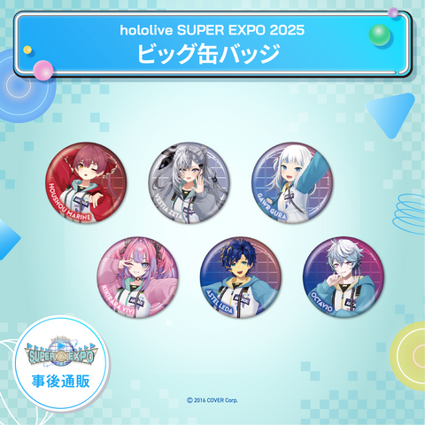 hololive SUPER EXPO 2025 ビッグ缶バッジ