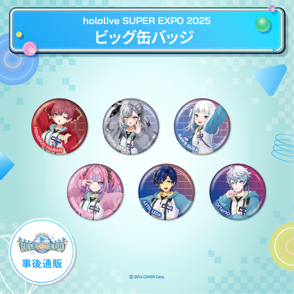 hololive SUPER EXPO 2025 ビッグ缶バッジ – hololive production hololive SUPER EXPO 2025 ビッグ缶バッジ – hololive production
