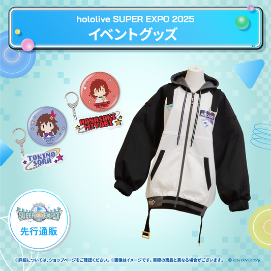 Advanced shipping〉hololive SUPER EXPO 2025 Merchandise Pre
