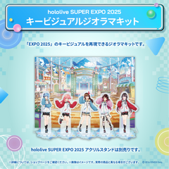 水宮枢 – hololive production official shop 水宮枢 – hololive production official shop