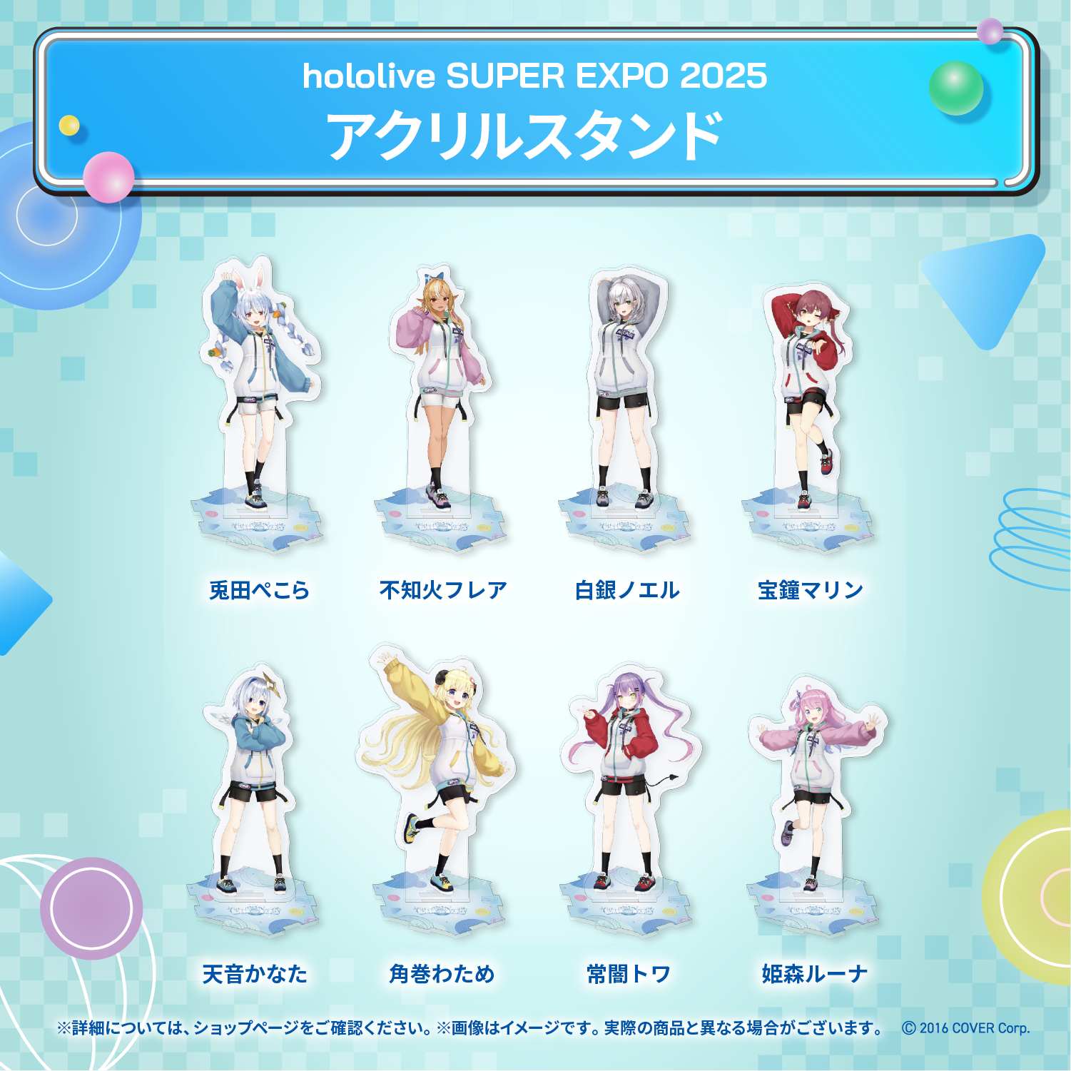Anime Expo2025 　ホロライブEN ジジムリン　　アクリルスタンド Anime Expo2025 ホロライブEN ジジムリン アクリルスタンド