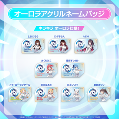 【Made-to-order】hololive SUPER EXPO 2026 Aurora Acrylic Name Badge