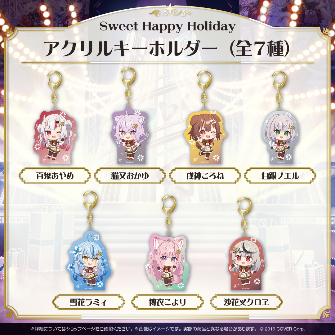 Sweet Happy Holiday Vol.1
