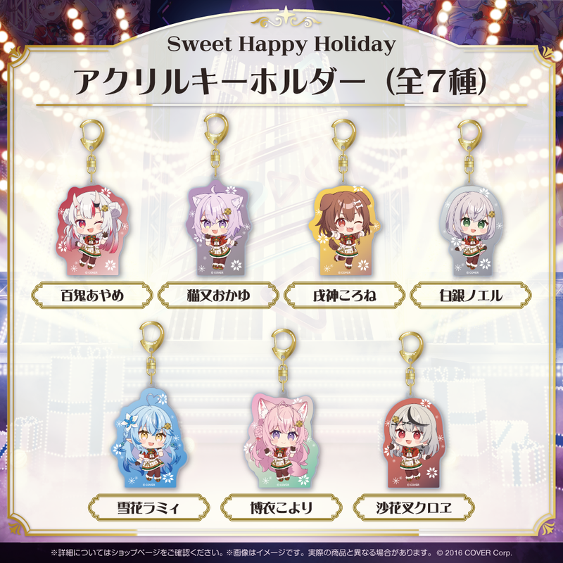 Sweet Happy Holiday Vol.1