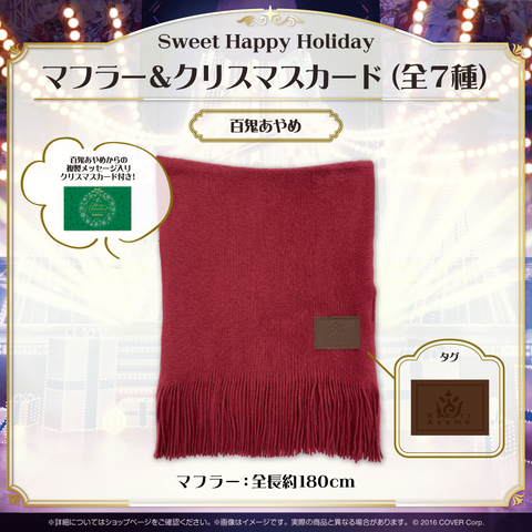 Sweet Happy Holiday Vol.1