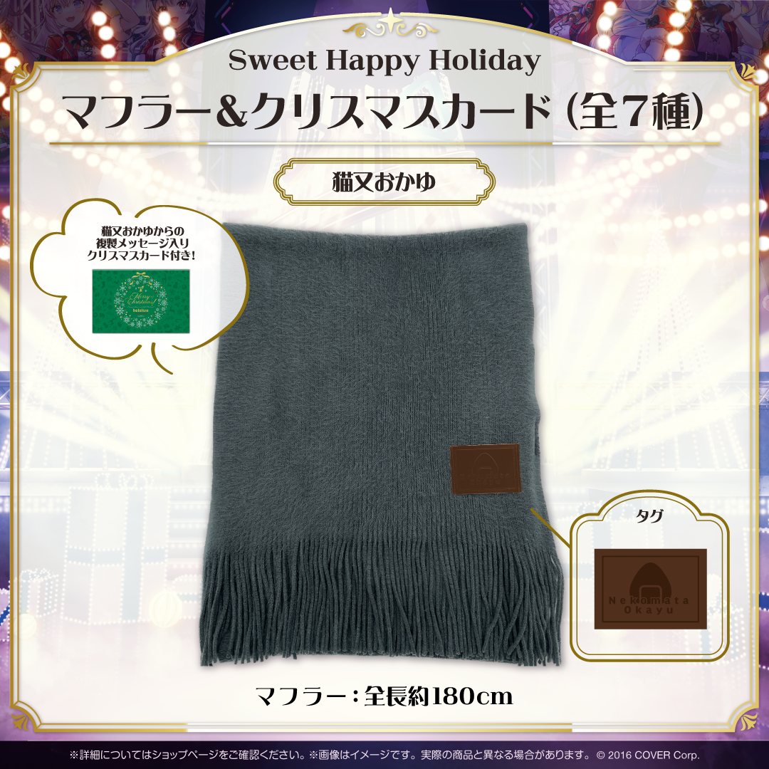 Sweet Happy Holiday Vol.1