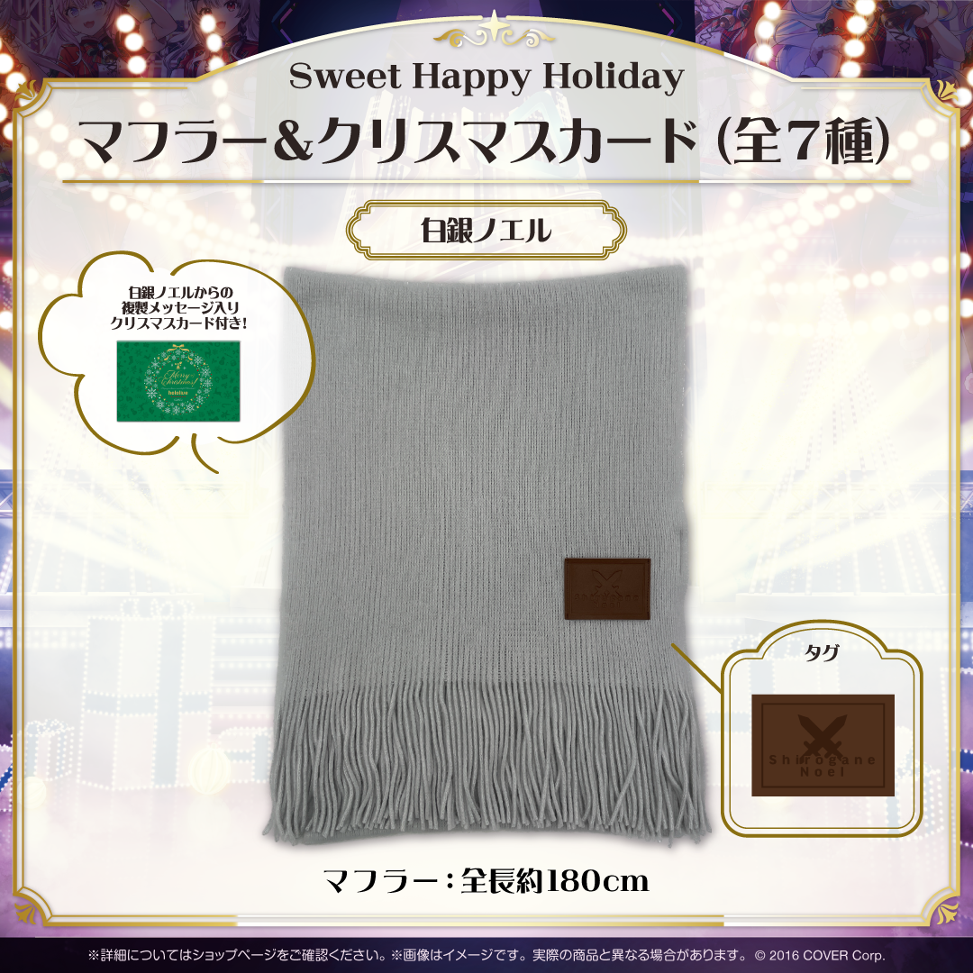 Sweet Happy Holiday Vol.1