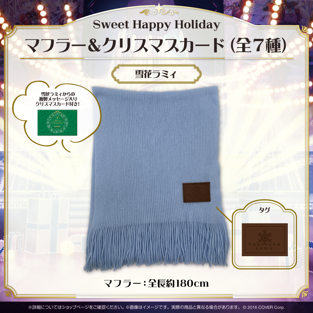Sweet Happy Holiday Vol.1