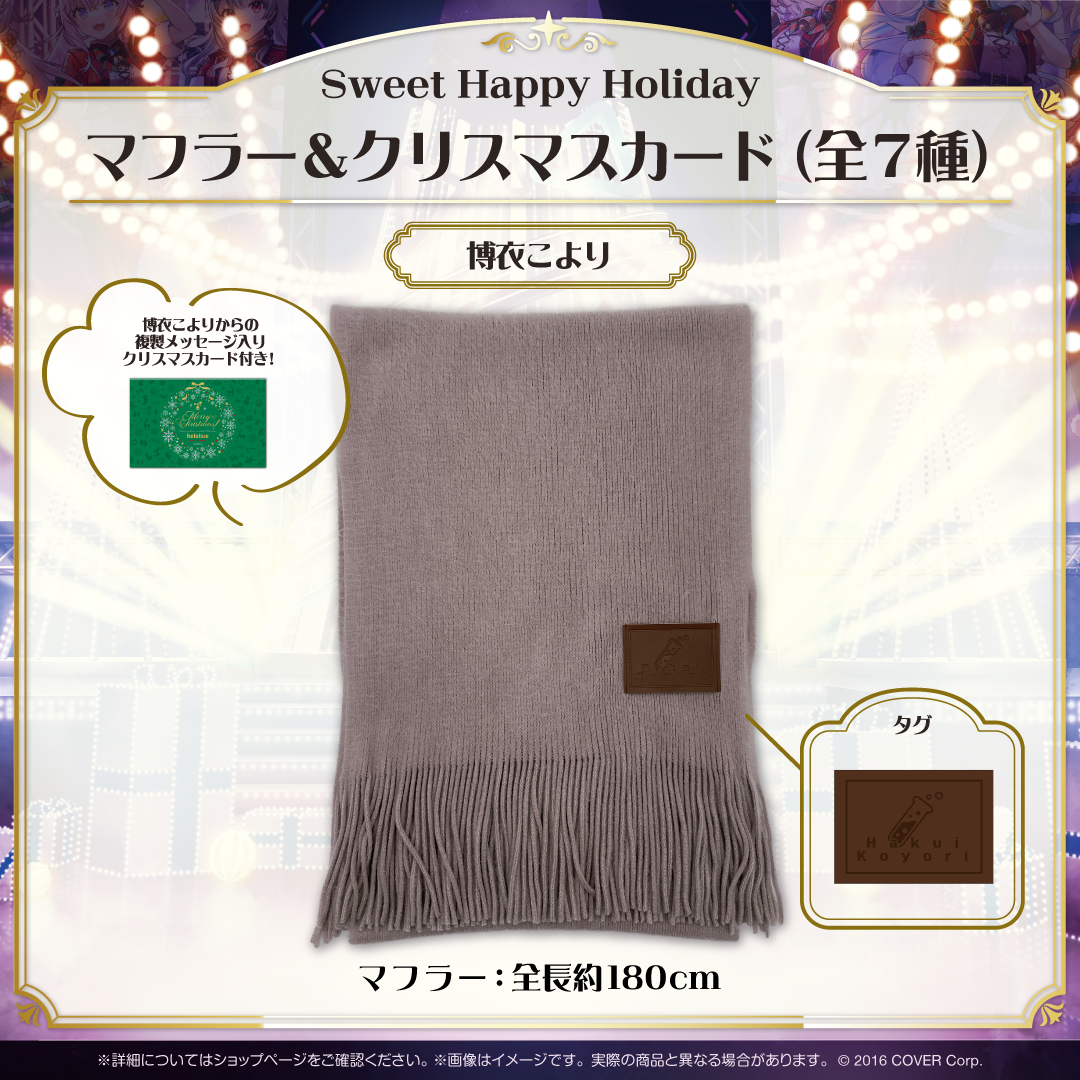 Sweet Happy Holiday Vol.1