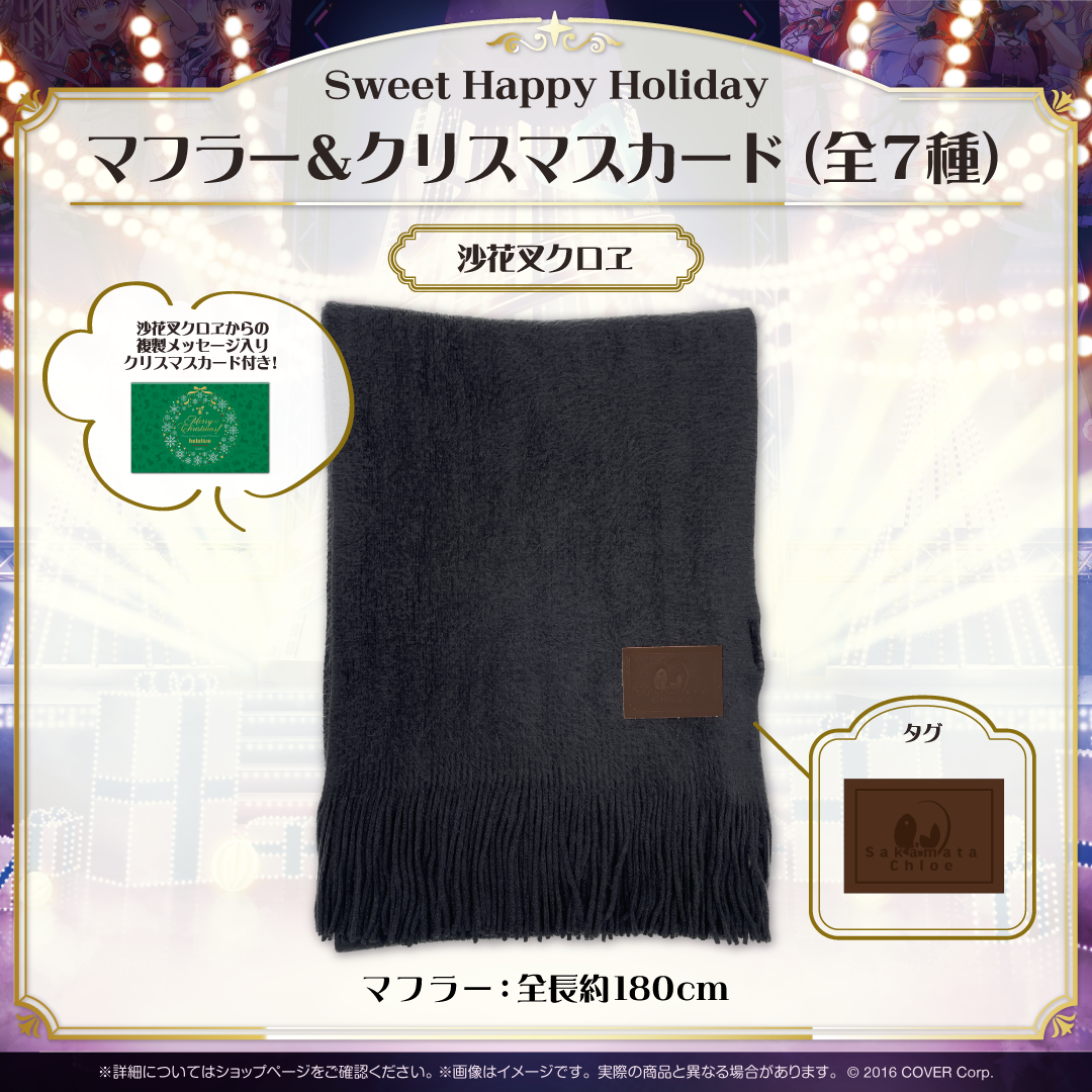 Sweet Happy Holiday Vol.1