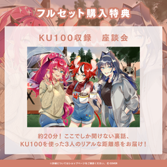 ホロライブ -Promise- 3周年記念ボイス「三人とキミのアニバーサリートリップ」