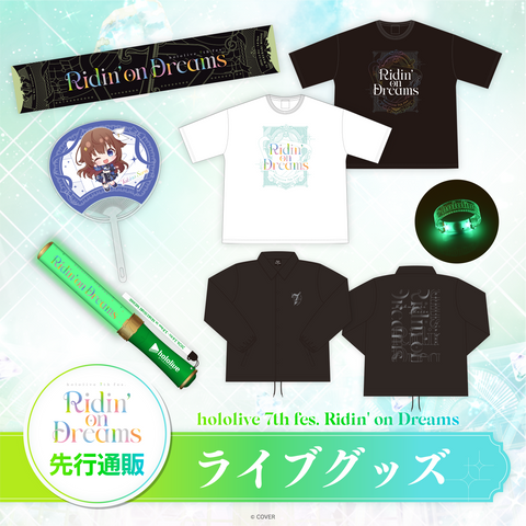 〈Advanced shipping〉hololive 7th fes. Ridin' on Dreams Merchandise Pre-Event Online Sales