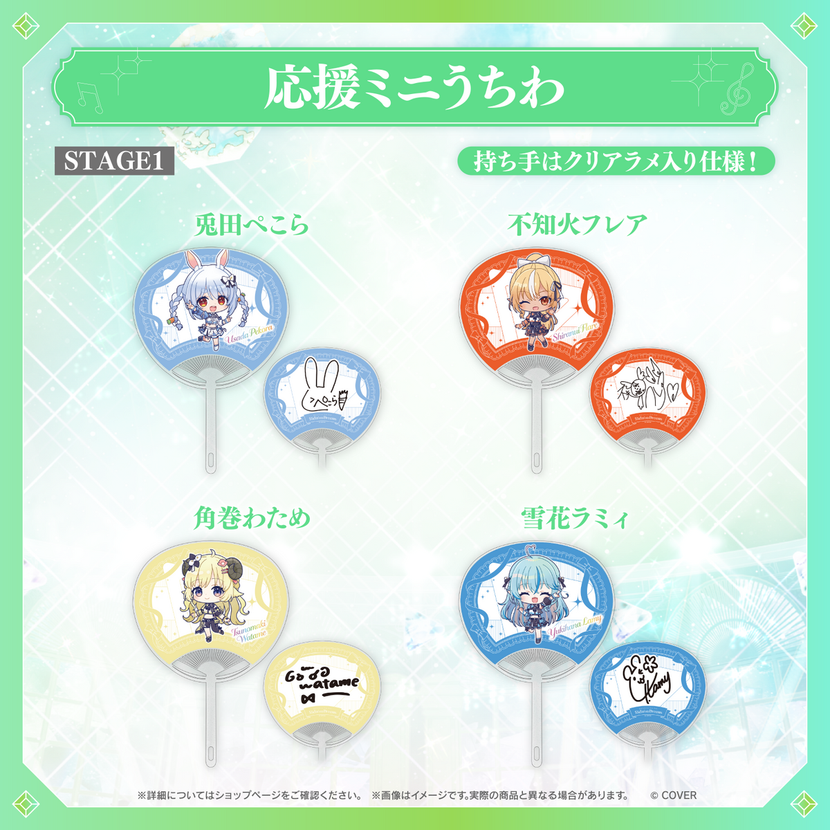 【先行発送】hololive 7th fes. Ridin' on Dreams ライブグッズ 先行通販